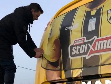 Έριξαν πέτρα στο σταθμευμένο πούλμαν της ΑΕΚ - Έσπασε το τζάμι στο πίσω μέρος (φωτο)